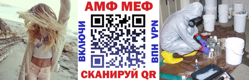 наркошоп  Галич  мега ссылка  Амфетамин Розовый 