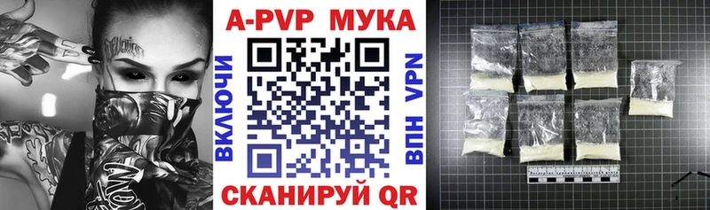 цены наркотик Галич А ПВП СК КРИС