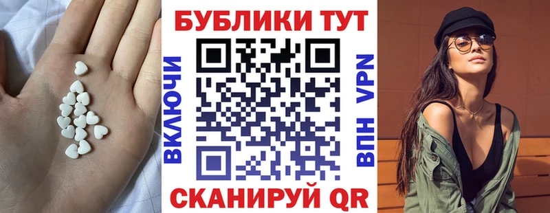 Экстази DUBAI Галич