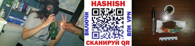 кракен tor где найти наркотики Галич ГАШ индика сатива