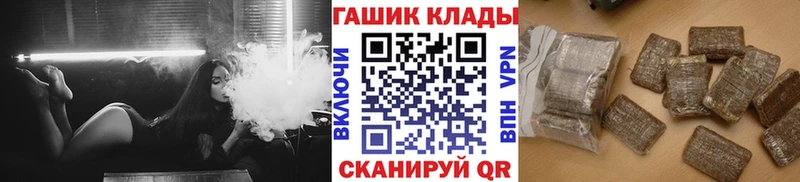 ГАШ гарик Галич