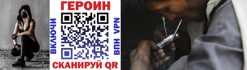 цены   MEGA рабочий сайт  Героин белый  Галич 