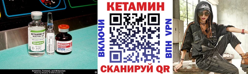 КЕТАМИН VHQ  блэк спрут ссылка  Галич 