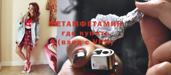 меф VHQ Абдулино