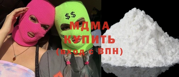 марки nbome Абинск