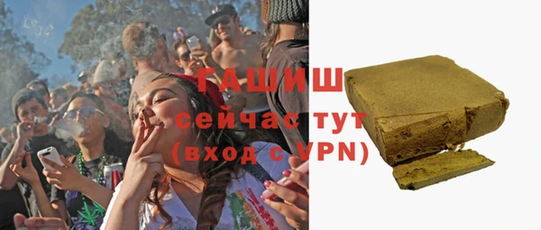 меф VHQ Абдулино