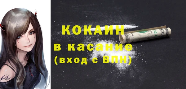 марки nbome Абинск