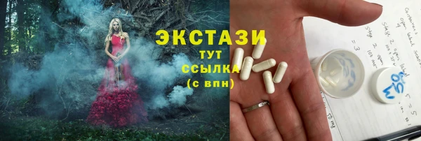 марки nbome Абинск