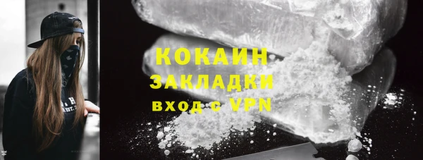 трава Абаза