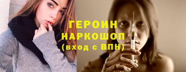 марки nbome Абинск