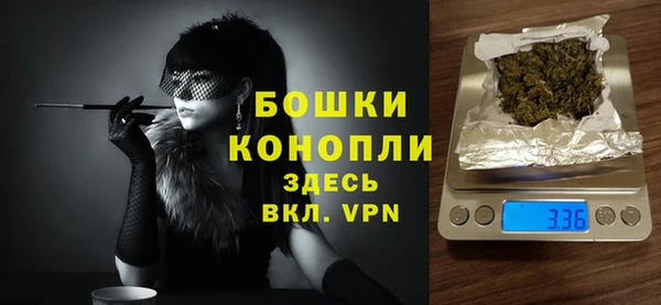 альфа пвп VHQ Сафоново