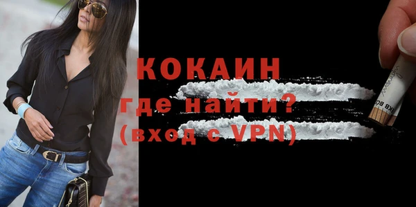 трава Абаза