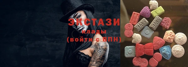 трава Абаза
