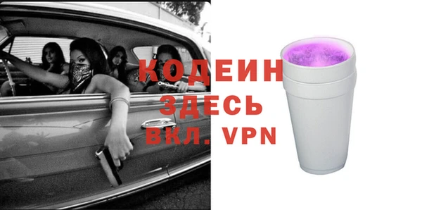 меф VHQ Абдулино