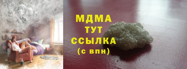 трава Абаза