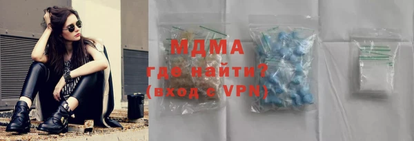 марки nbome Абинск