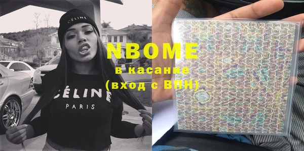 марки nbome Абинск