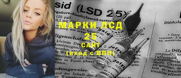 марки nbome Абинск