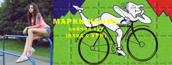 марки nbome Абинск