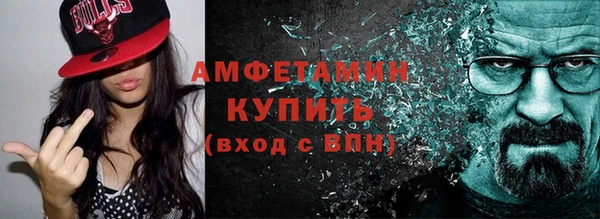 трава Абаза