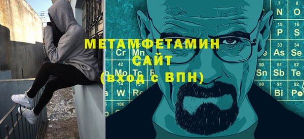 марки nbome Абинск