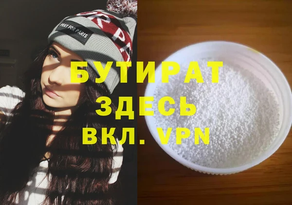 трава Абаза