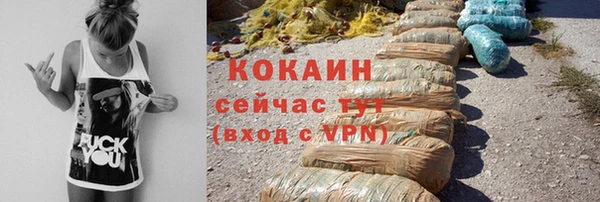 марки nbome Абинск