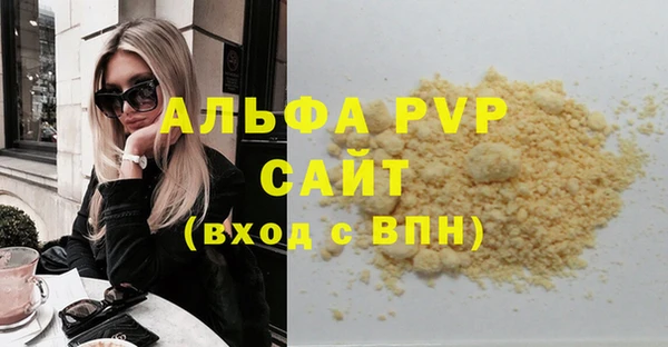 меф VHQ Абдулино