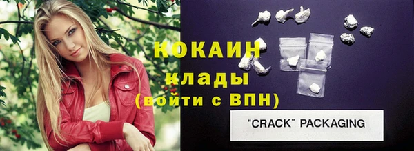 спайс Саяногорск