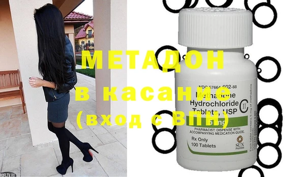 марки nbome Абинск