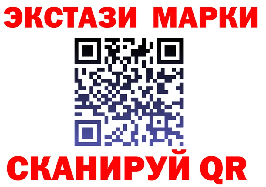 Марки N-bome 1500мкг ТОР shop omg Галич