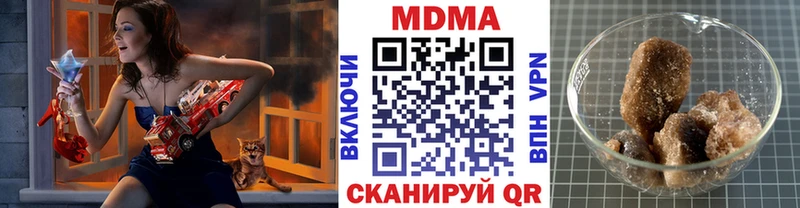даркнет сайт  Галич  МДМА VHQ 